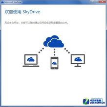 诺基亚900移动办公新体验 Office与Outlook联动及数据处理存储服务